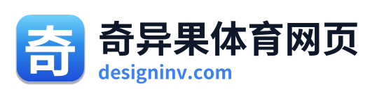 奇异果体育网页 Logo